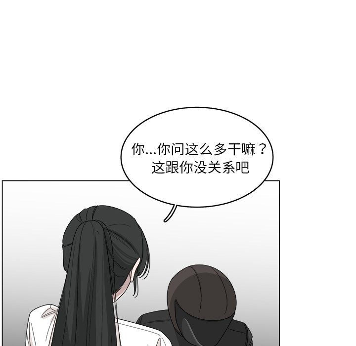 第18話 - 第24张