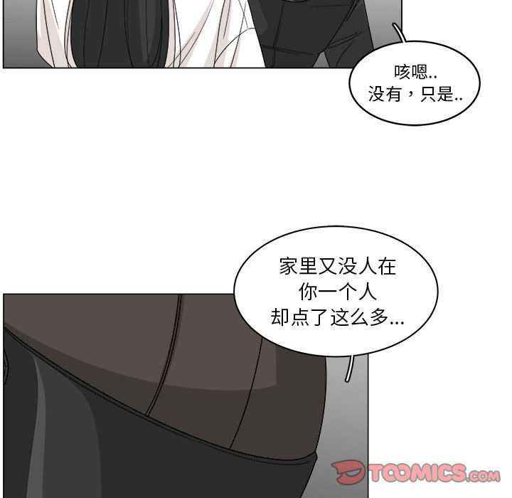 第18話 - 第25张
