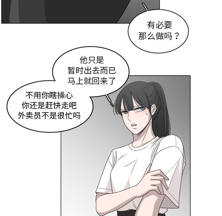 第18話 - 第26张