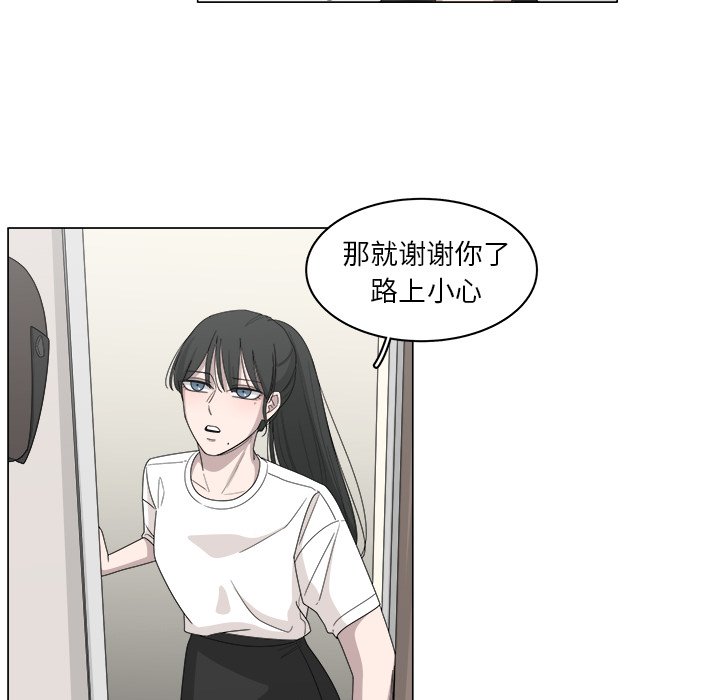 第18話 - 第27张