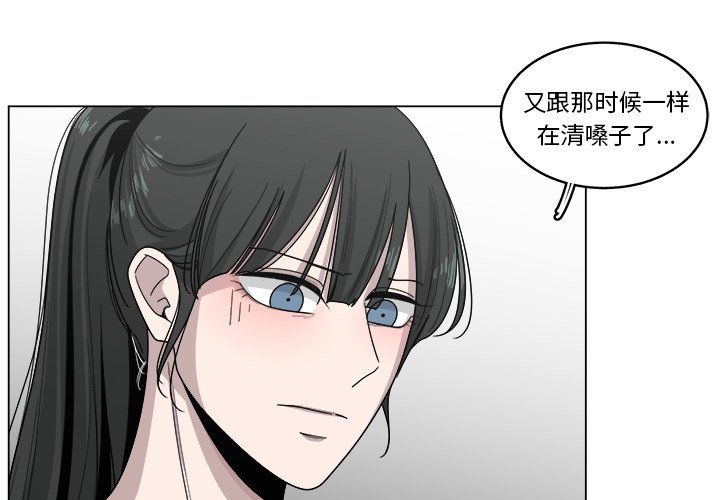 第18話 - 第3张