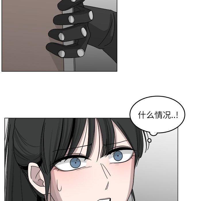 第18話 - 第33张