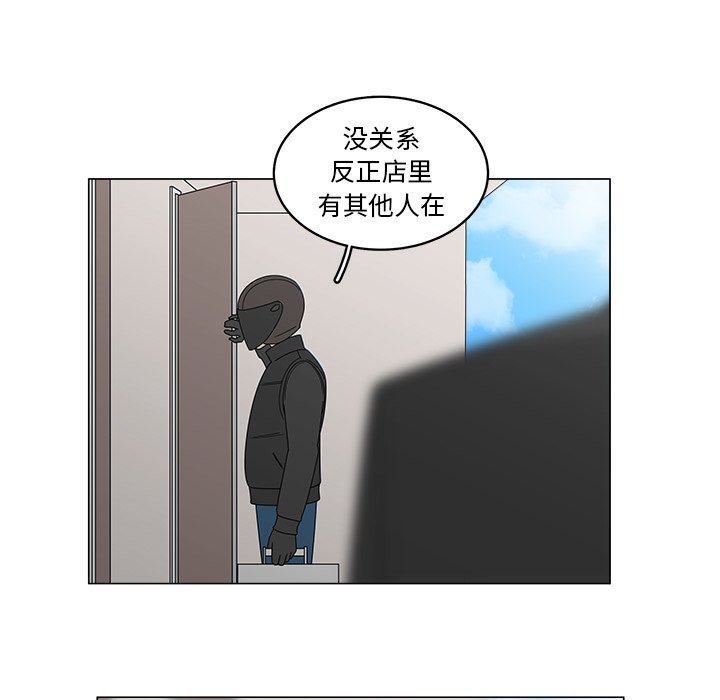 第18話 - 第35张