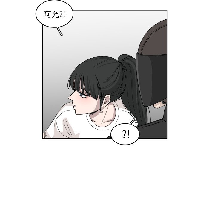 第18話 - 第38张