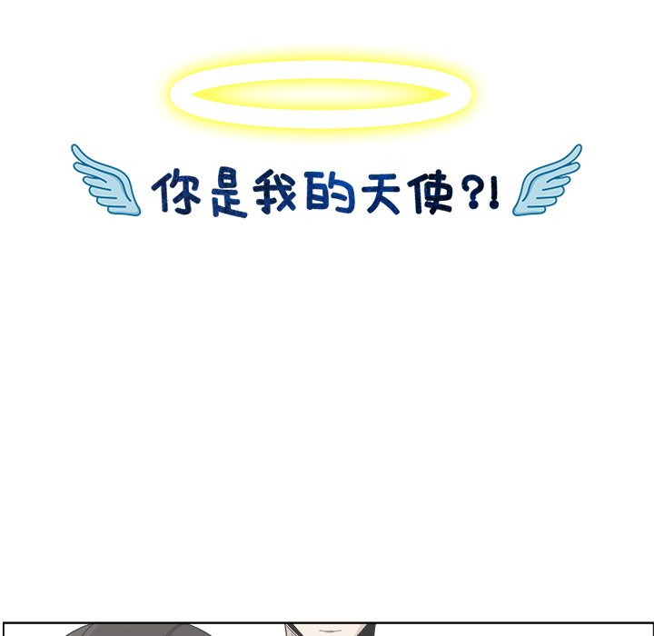 第18話 - 第39张