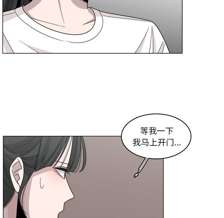 第18話 - 第4张
