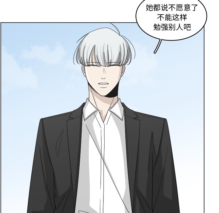 第18話 - 第41张