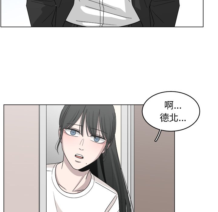 第18話 - 第42张