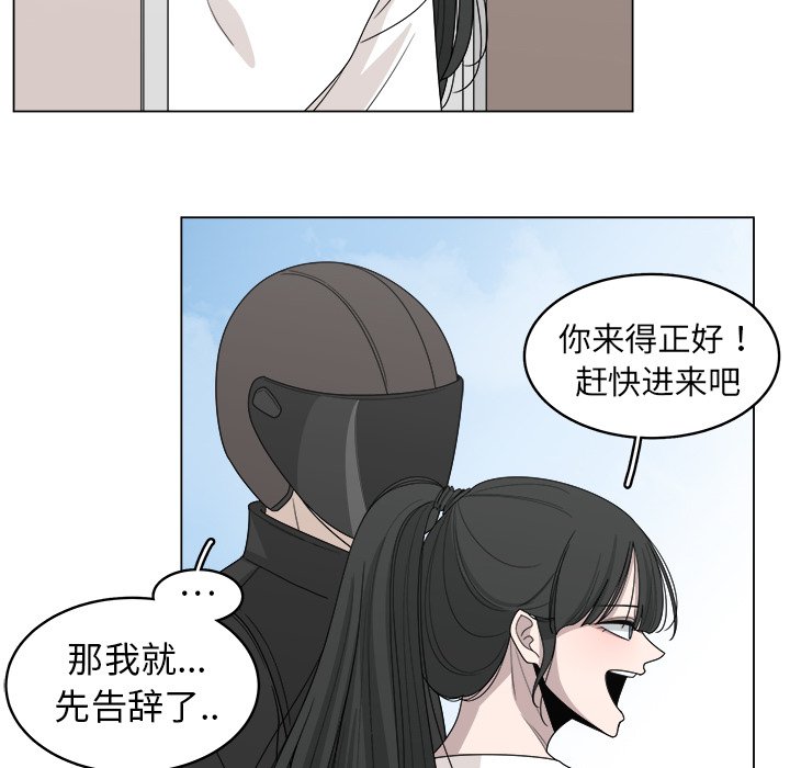 第18話 - 第43张