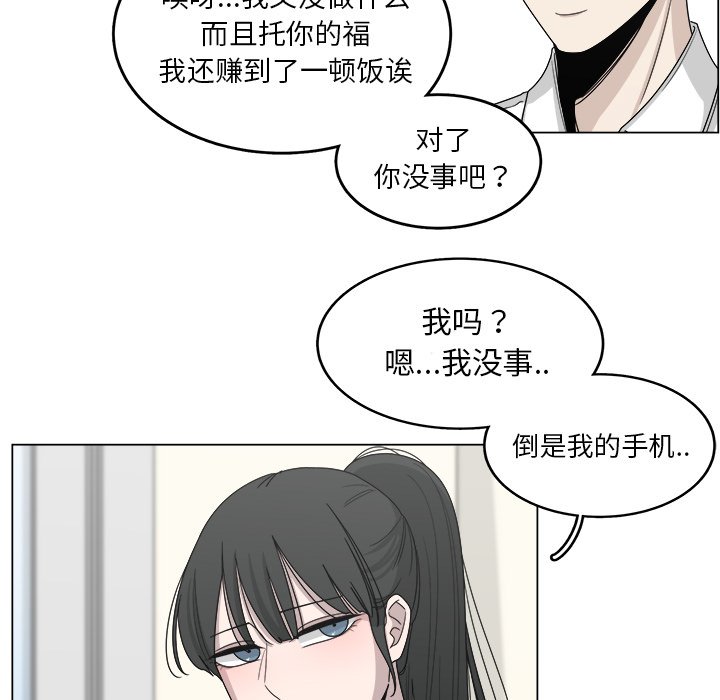 第18話 - 第46张