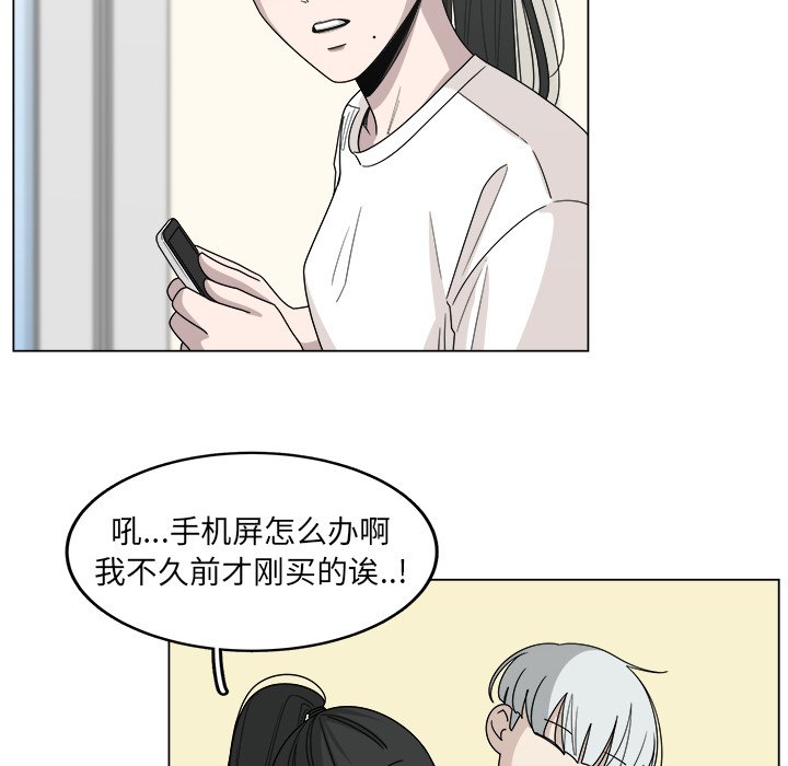 第18話 - 第47张