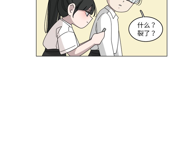 第18話 - 第48张