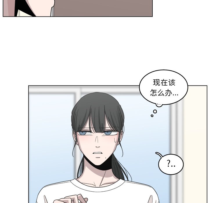 第18話 - 第5张