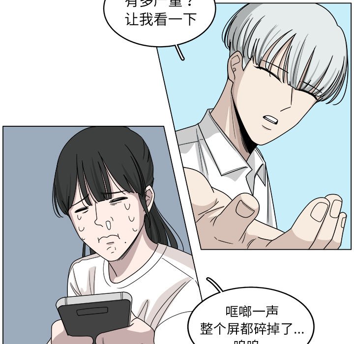 第18話 - 第50张
