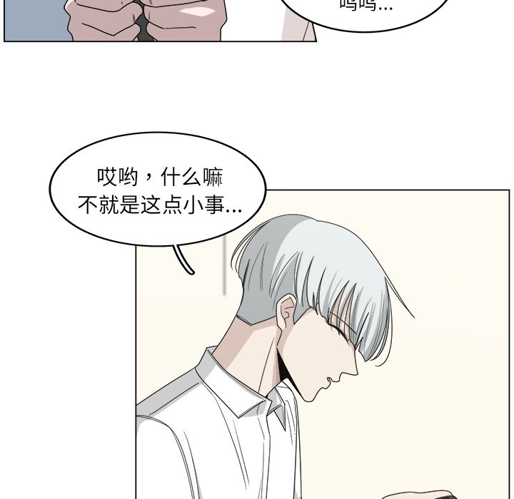 第18話 - 第51张
