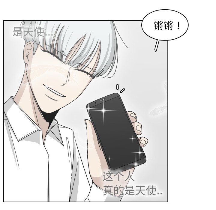 第18話 - 第54张