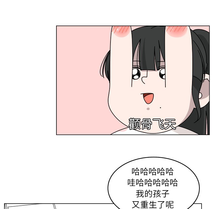 第18話 - 第55张