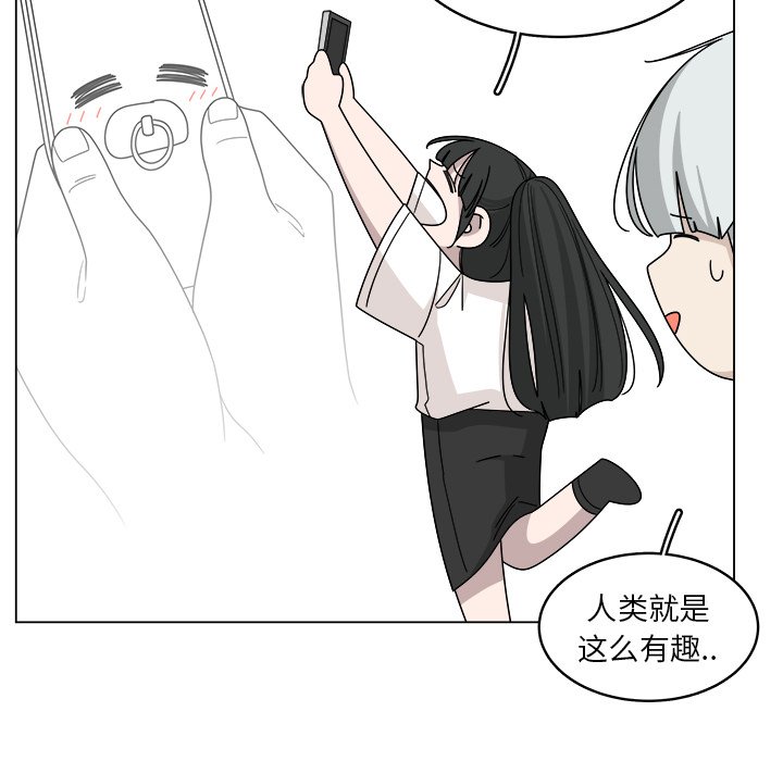 第18話 - 第56张