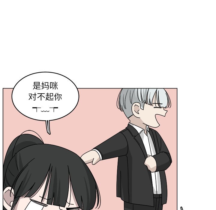 第18話 - 第57张