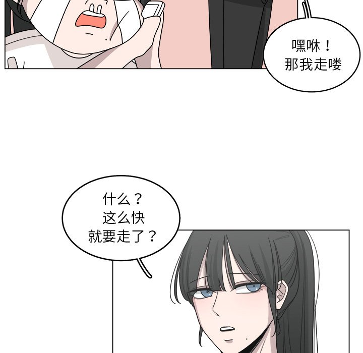 第18話 - 第58张