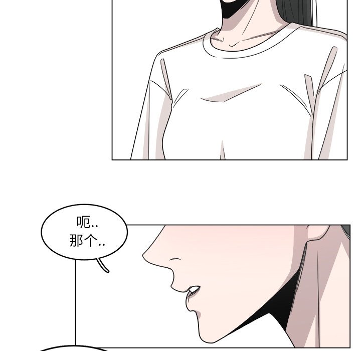 第18話 - 第59张