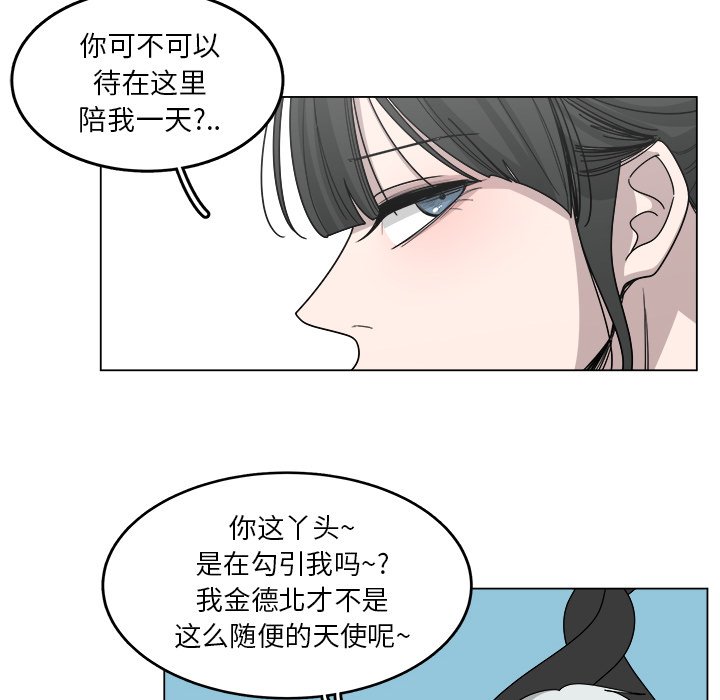 第18話 - 第60张