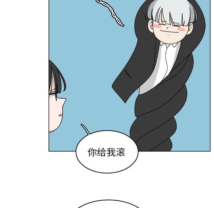 第18話 - 第61张