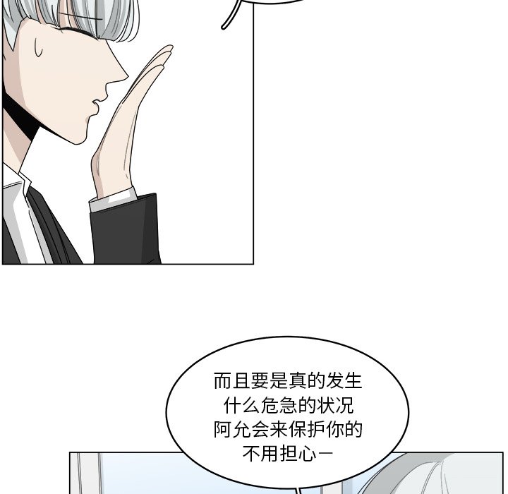 第18話 - 第63张
