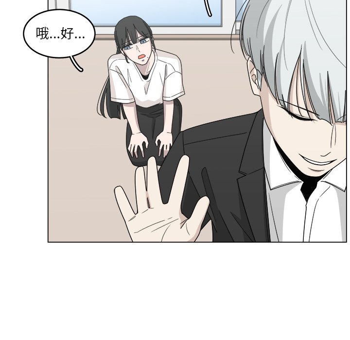 第18話 - 第64张