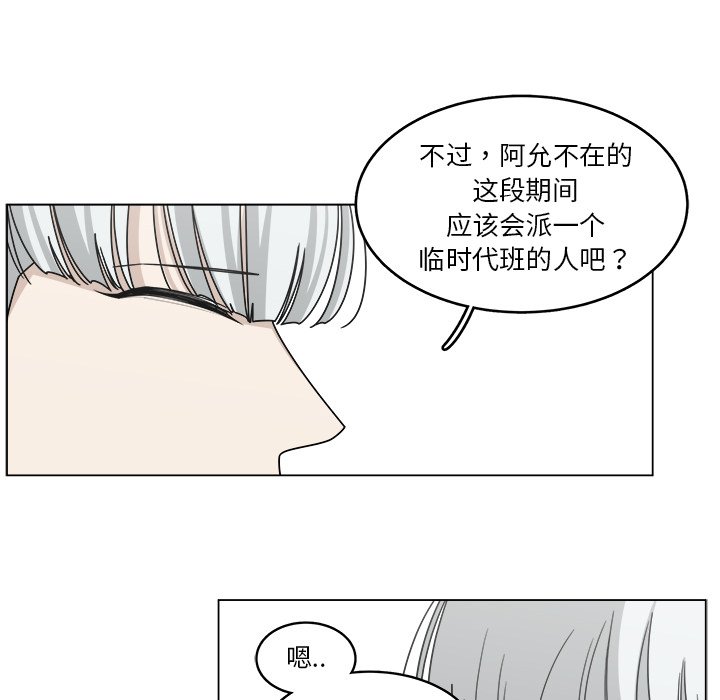第18話 - 第65张