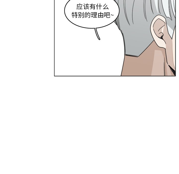 第18話 - 第66张