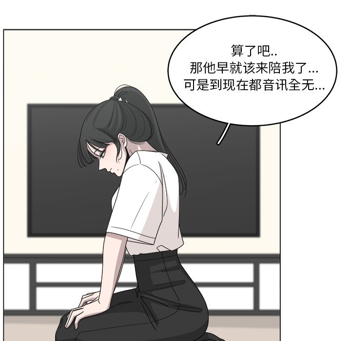 第18話 - 第67张