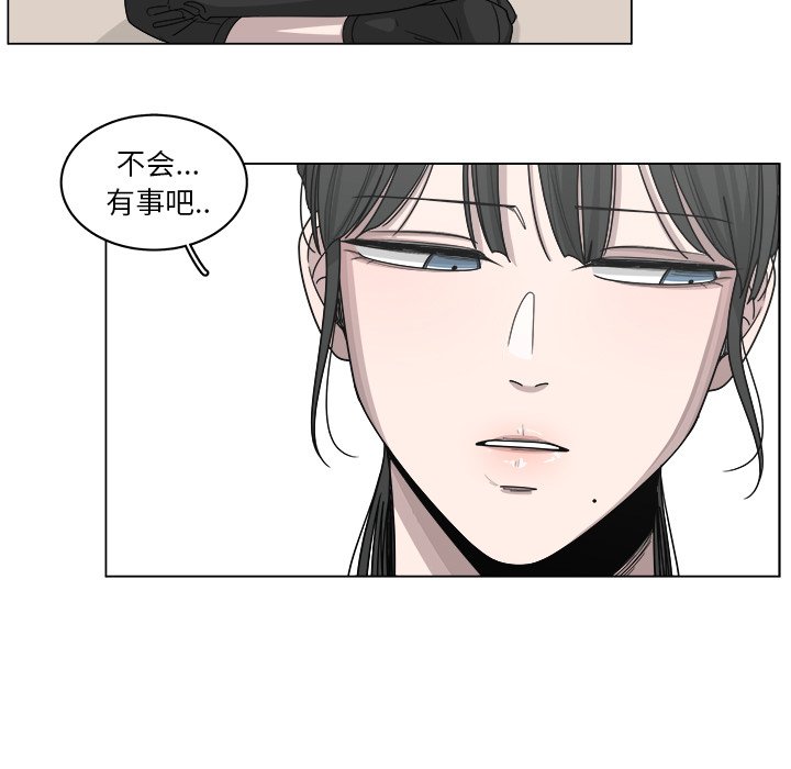 第18話 - 第68张