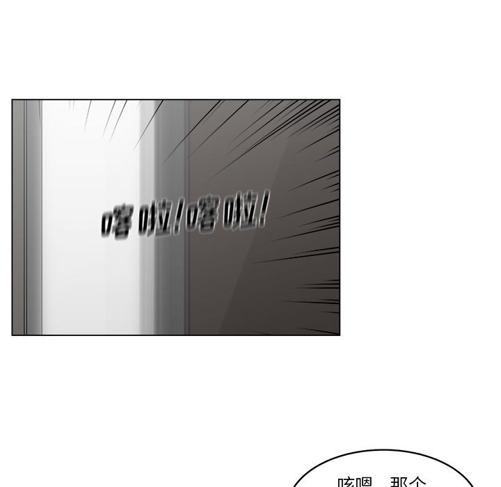 第18話 - 第8张