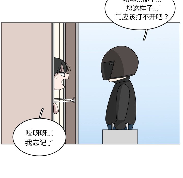 第18話 - 第9张