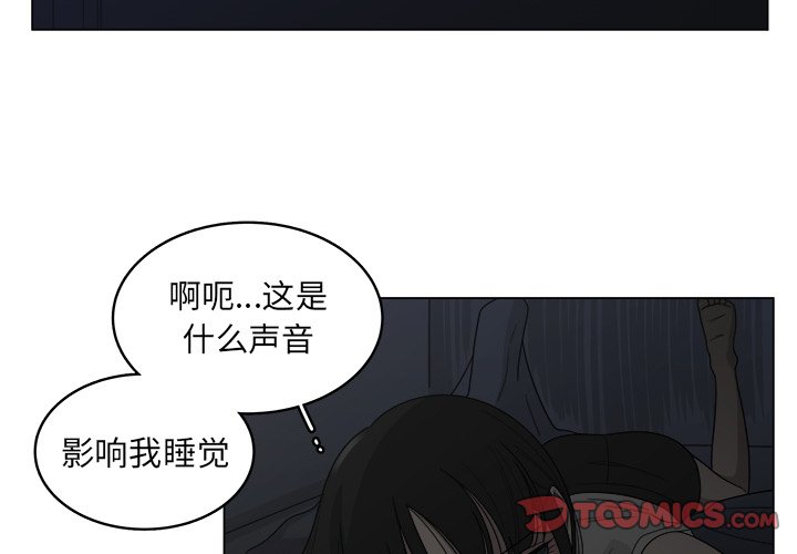 第19話 - 第1张