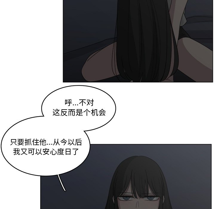 第19話 - 第10张