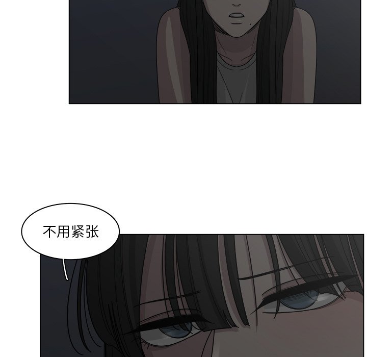 第19話 - 第11张