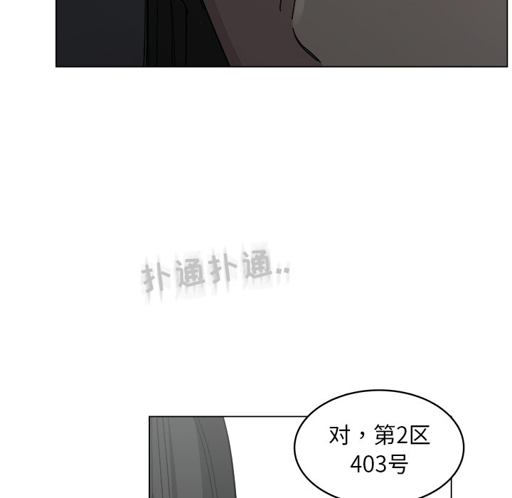 第19話 - 第12张