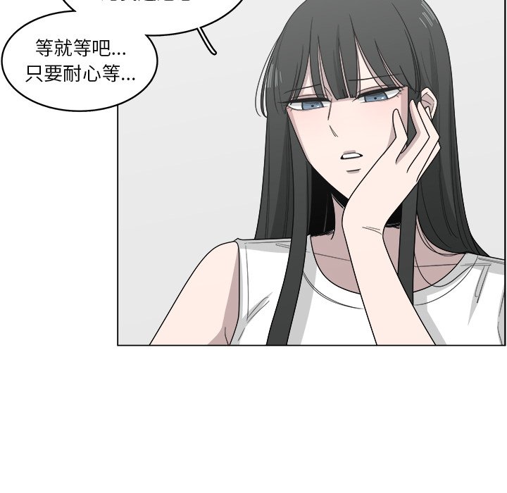 第19話 - 第18张