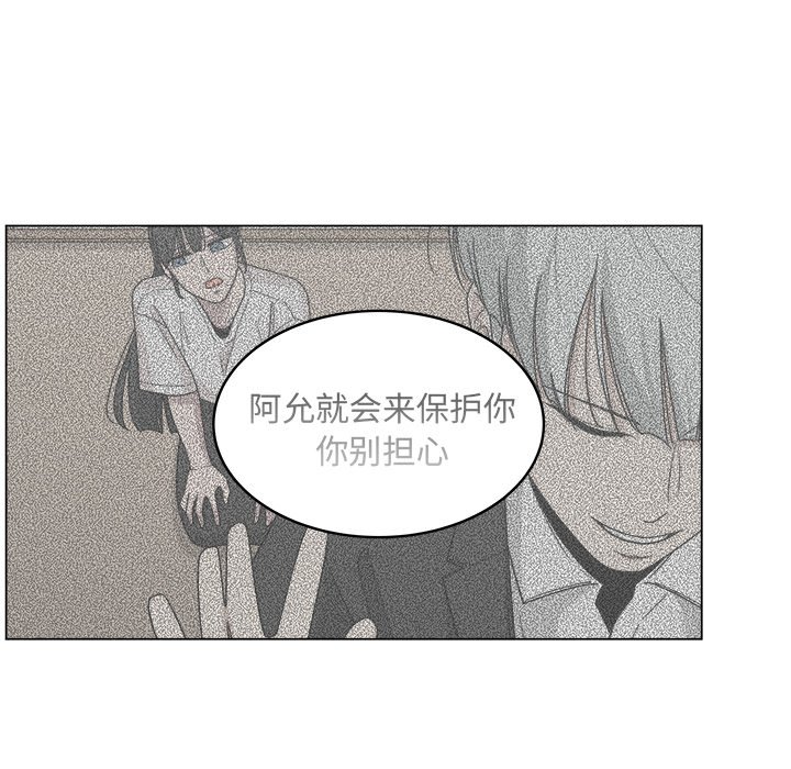 第19話 - 第19张