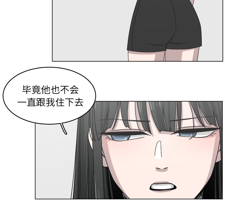 第19話 - 第21张