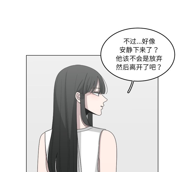 第19話 - 第22张