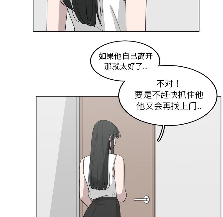 第19話 - 第23张