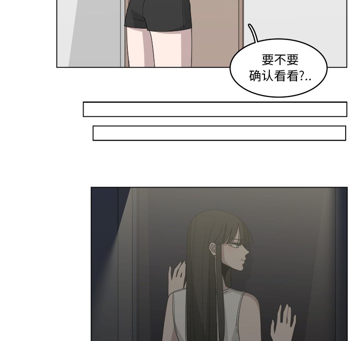 第19話 - 第24张