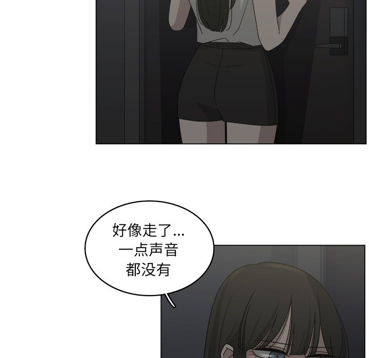 第19話 - 第25张