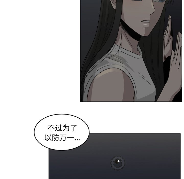 第19話 - 第26张