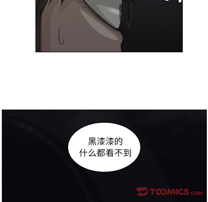 第19話 - 第29张