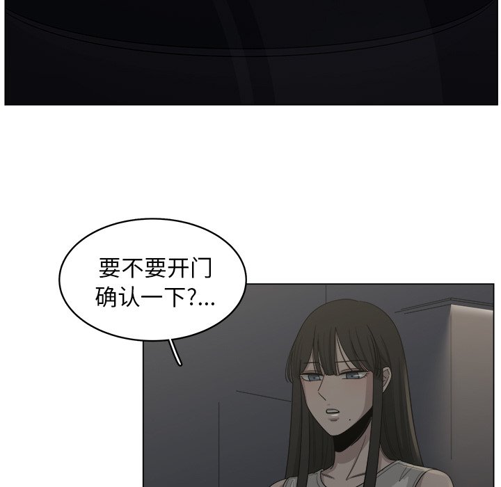 第19話 - 第30张