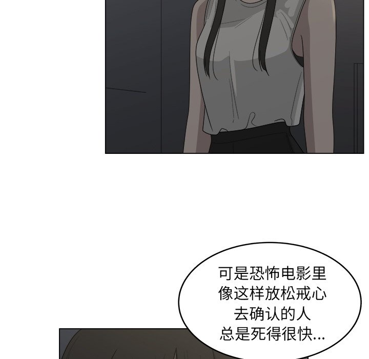 第19話 - 第31张